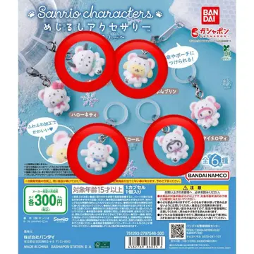 메지루시 액세서리 산리오 캐릭터즈 ~~ 4종