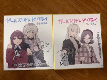 극장판 걸즈 밴드 크라이 전편 후편 입장 특전 미니 색지 2장