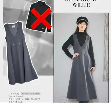 시마무라 치하루 씨 콜라보 미키 증기선 윌리 원피스