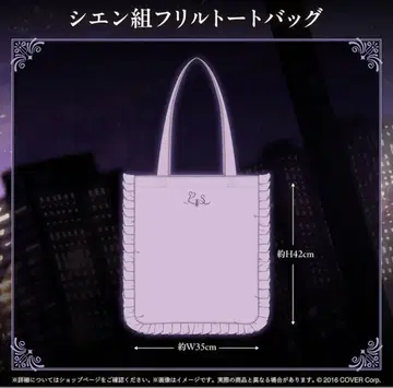 호로스타즈 호로스타 카게야마 시엔 생일 굿즈 2025