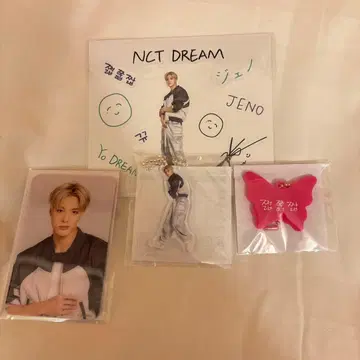 NCTDREAM 랜덤 토이 제노