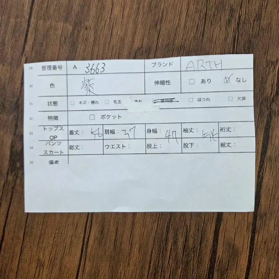 11번째 상품 이미지