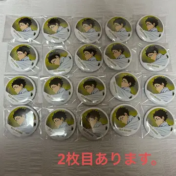 하이큐 아카아시 케이지 현수막 캔뱃지 묶음 판매