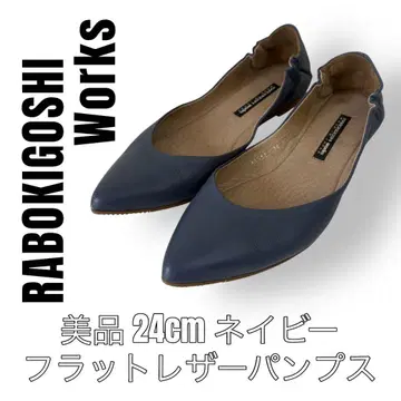 RABOKIGOSHI works 라보키고시 웍스 24cm 펌프스 네이비