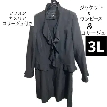 여성 수트 포멀 새상품급 엘레강트 3L