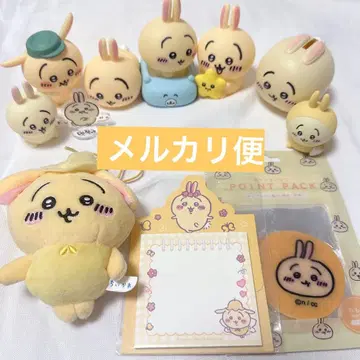 새상품급 치이카와 (먼작귀) 굿즈 묶음 판매 토끼