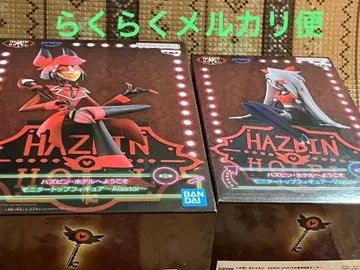 해즈빈 호텔에 오신 것을 환영합니다 피규어 새상품, 미개봉