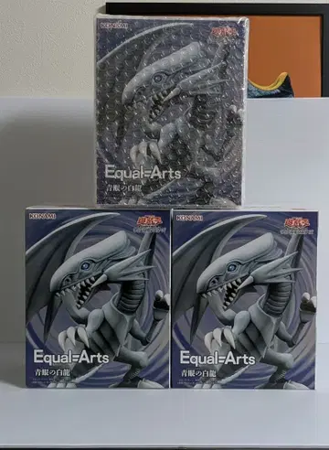 Equal=Arts 푸른 눈의 백룡 블루아이즈 화이트 드래곤 x 3체