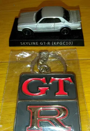 SKYLINE GT-R (KPGC10) 미니카와 키링 세트