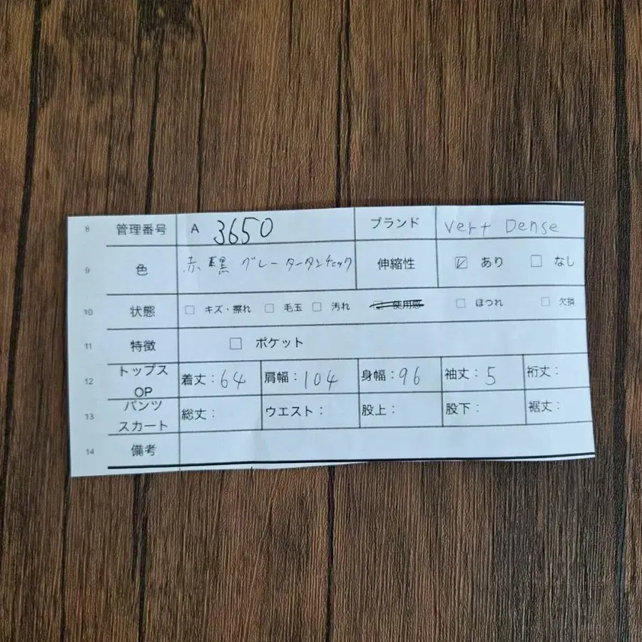 11번째 상품 이미지