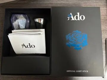 Ado 대진화! 꽤 클지도?! 반짝반짝 응원봉
