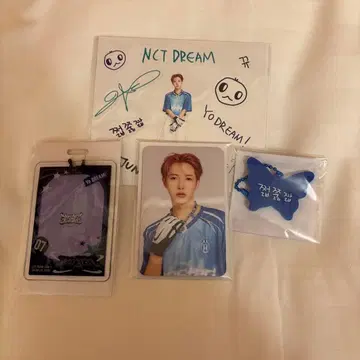 NCTDREAM 랜덤 토이 런쥔