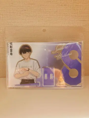 호시나 소우시로 베이스 야드 도쿄 아크릴 스탠드