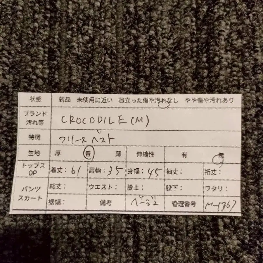 12번째 상품 이미지