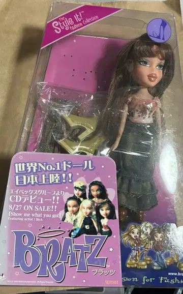 브랏츠 인형 브랏츠 스타일 잇 (다나)