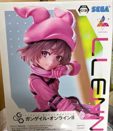 건 게일 온라인 II 렌