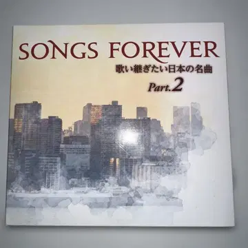 SONGS FOREVER 이어가고 싶은 일본의 명곡 Part.2