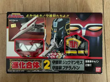 새상품급 진화합체 2 수호수 주만모스 프테라노돈