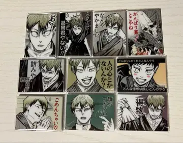 주술회전 영역전개 페어 젠인 나오야 '논외의 남자' 아크릴 마그넷 컬렉션