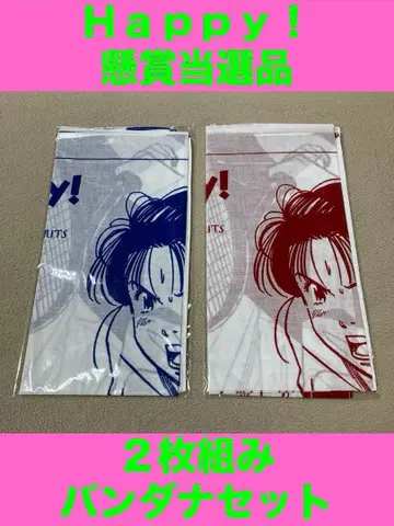 미사용 Happy! 반다나 경품 우라사와 나오키 빅 코믹 스피릿
