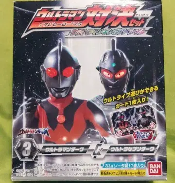 울트라맨 다크 & 울트라 세븐 다크 울트라맨 대결 세트 미개봉품