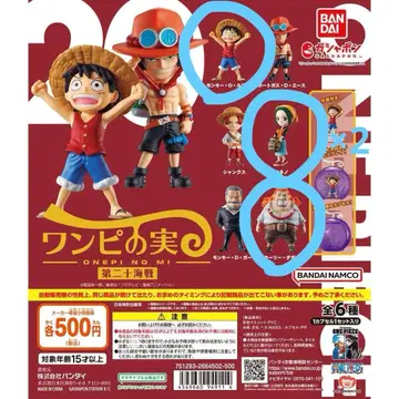 원피스 열매 제20해전