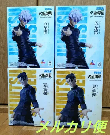 주술회전 라운드원 한정판 고죠 사토루 게토 스구루 피규어