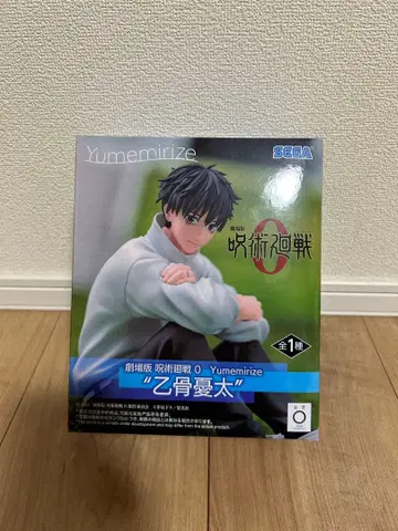 극장판 주술회전 0 옷코츠 유타 Yumemirize 피규어