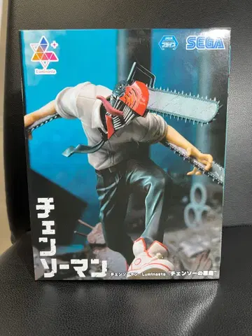 체인소 맨 [체인소의 악마] Luminasta