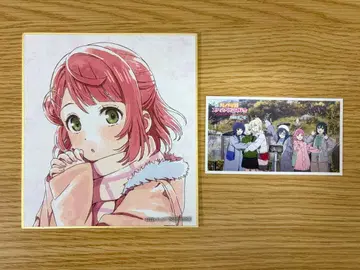 니지가사키 완결편 제2장 입장 특전 색지 우에하라 아유무