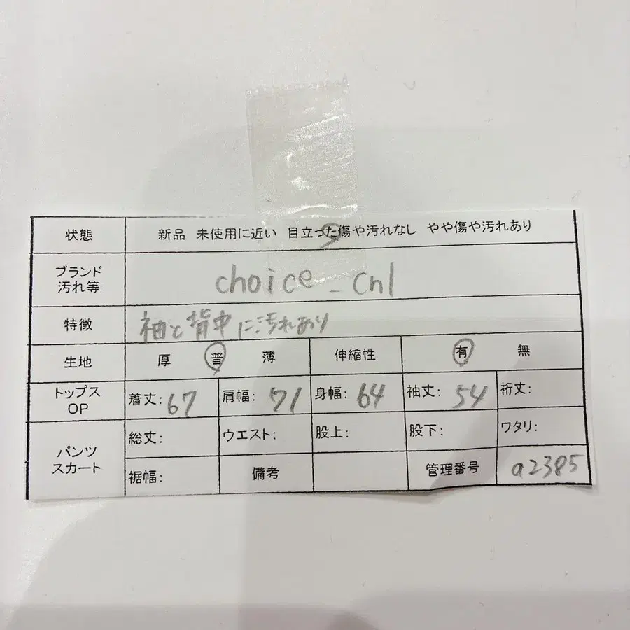 12번째 상품 이미지