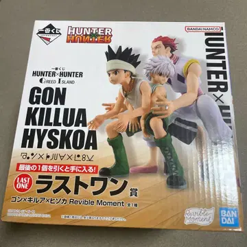 HUNTER x HUNTER 제일복권 피규어 라스트 원