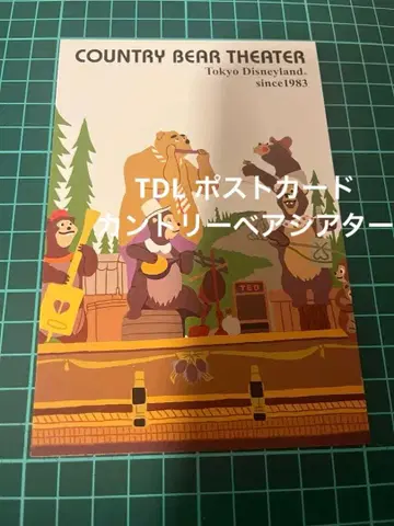 도쿄 디즈니랜드 엽서 컨트리 베어 극장