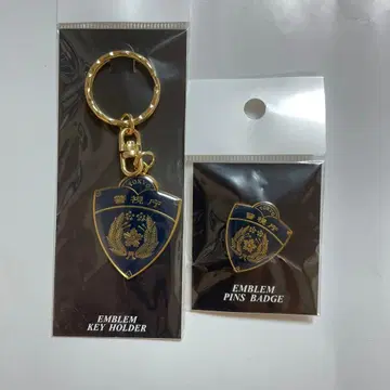 키링과 핀 배지 경시청