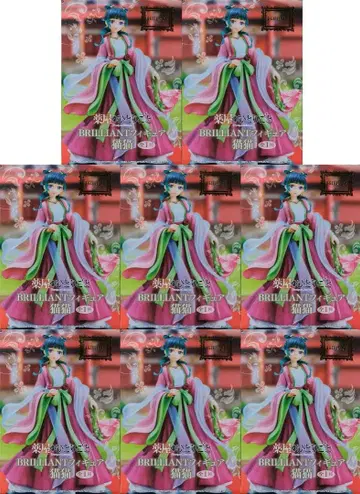 약사의 혼잣말 BRILLIANT 피규어 마오마오 8종 세트