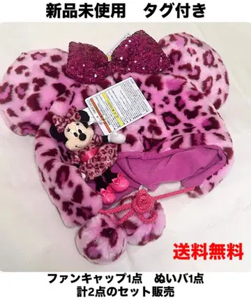 미니 레오파드 팬 캡 표범 무늬 인형 배지 2세트