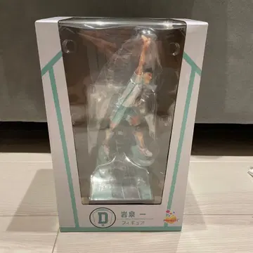 하이큐!! happy 복권 이와이즈미