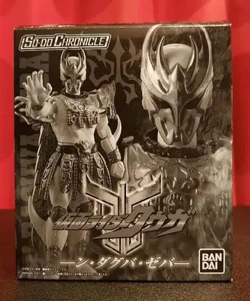 SO-DO CHRONICLE 가면라이더 쿠우카 한다그바 제바