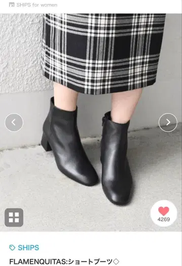 FLAMENQUITAS 숏부츠 블랙