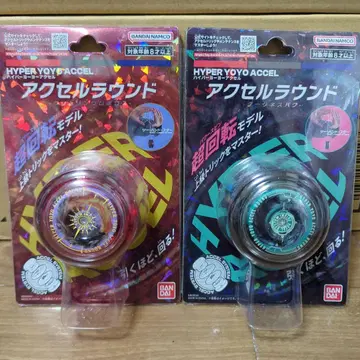 하이퍼 요요 엑셀 라운드 밤색 우로보로스 & 다크니스 버그 세트