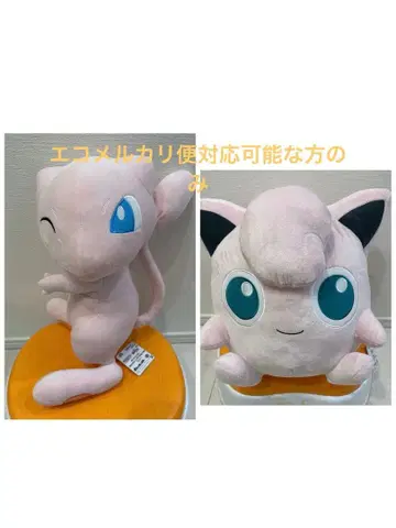 포켓몬 푸딩 뮤우 봉제 인형 세트