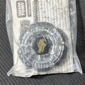 메탈 파이트 베이블레이드 대회 우승 경품 카운터 레오네 건메탈 Ver.