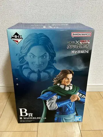 킹덤 제일복권 차세대의 걸물들