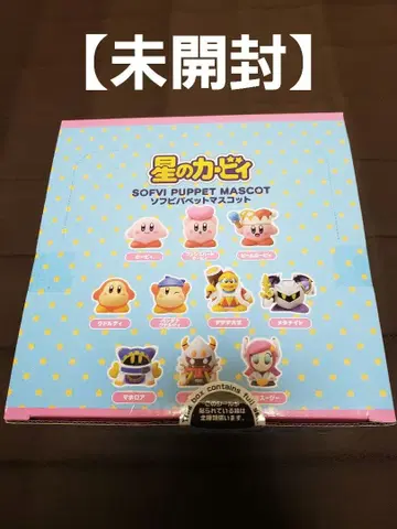 별의 커비 소프트 비닐 퍼펫 마스코트 전 10개 상자입 미개봉