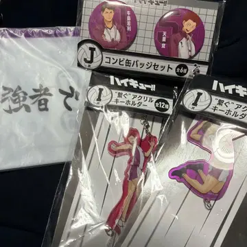 하이큐 제일복권 해피 복권 HAPPY 복권