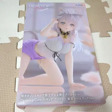 아리아, 피규어