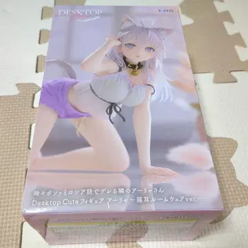 아리아, 피규어