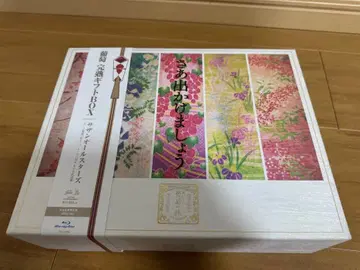 서던 올스타즈 포도 완숙 기프트 BOX Blu-Ray