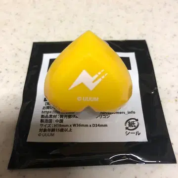 컬러풀 피치 토부 동물공원 콜라보 타츠운 링 라이트