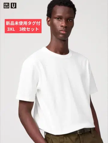 미사용 새상품 택 포함 UNIQLO U 3XL 화이트 T셔츠 3개 세트
